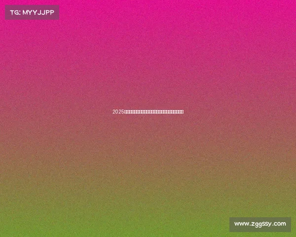 2025年中国电竞迈入新纪元：政策加持与市场扩张并驾齐驱