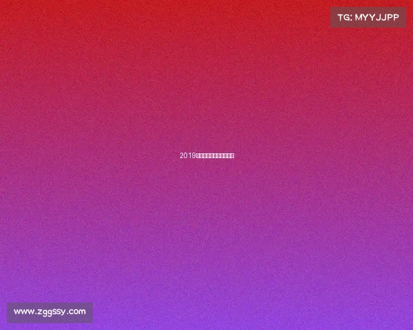 2019电子竞技大赛在哪里举办