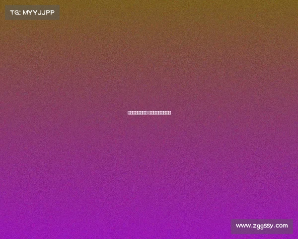 中国电子竞技报道 中国电子竞技杂志社