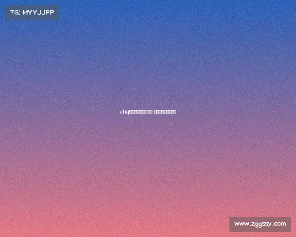 ahq电子竞技俱乐部 老板-各个电竞俱乐部老板