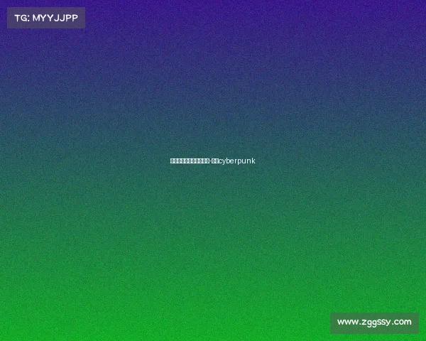 超梦电子竞技馆值得去吗-超梦cyberpunk 超梦电子竞技馆值得去吗-超梦cyberpunk